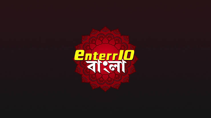 Enterr10 Bangla